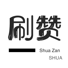 qq动态点赞数怎么买